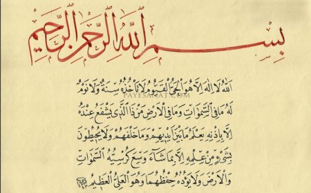 Dreaming of Reciting Ayat al-Kursi