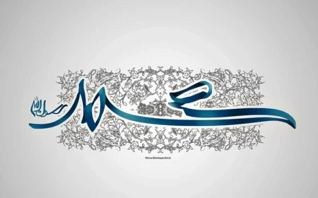 Prophet Muhammad's guide: How to neutralize the harm of bad dreams