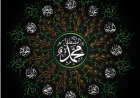 Dream interpretation: Spiritual meaning of seeing Ahl al-Bayt